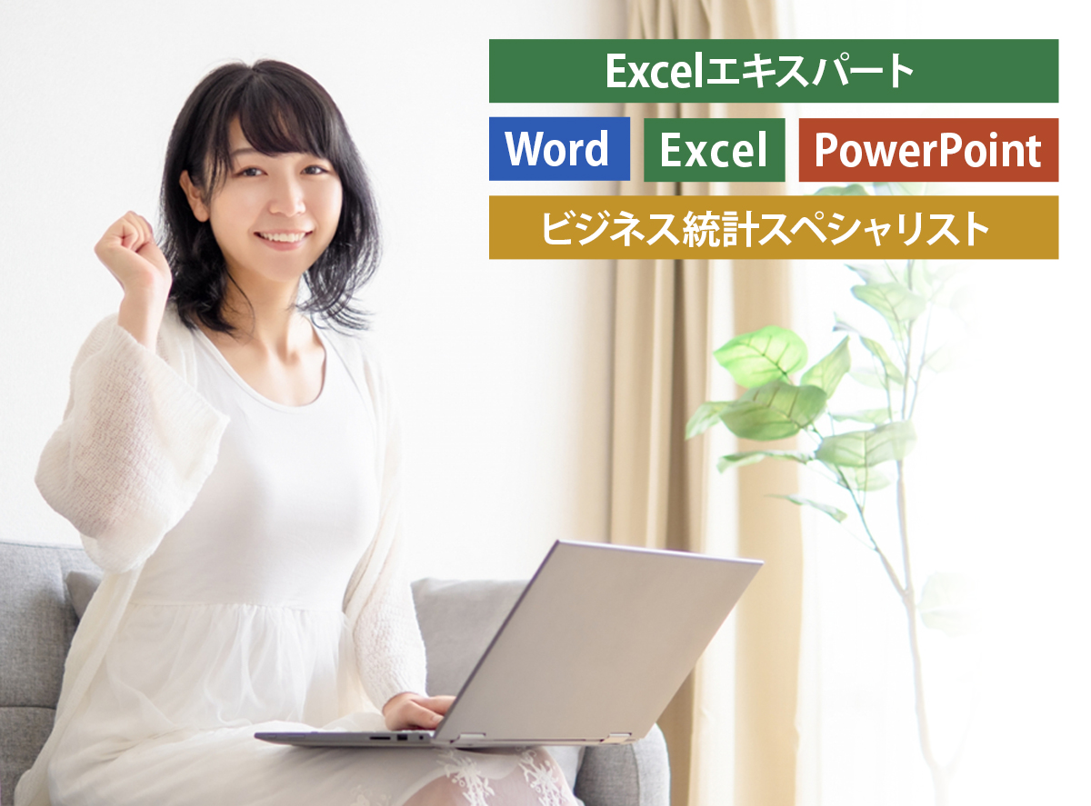 【入居者様限定】SDGs 4「質の高い教育をみんなに」を目標に、資格オンライン講座を特別優待でご提供!