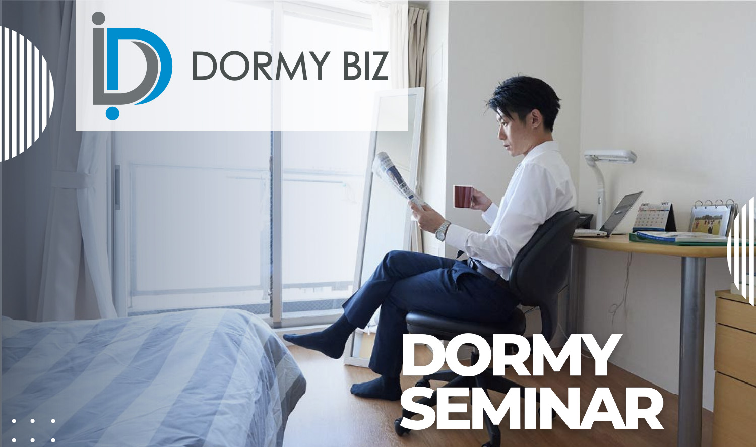 社員寮『ドーミー』が『第6回　福利厚生EXPO　2022』に初出展します！