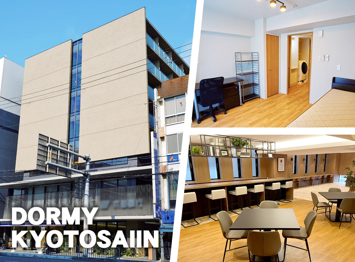 2023年4月 京都市右京区に学生寮・社員寮「ドーミー京都西院」をオープン!