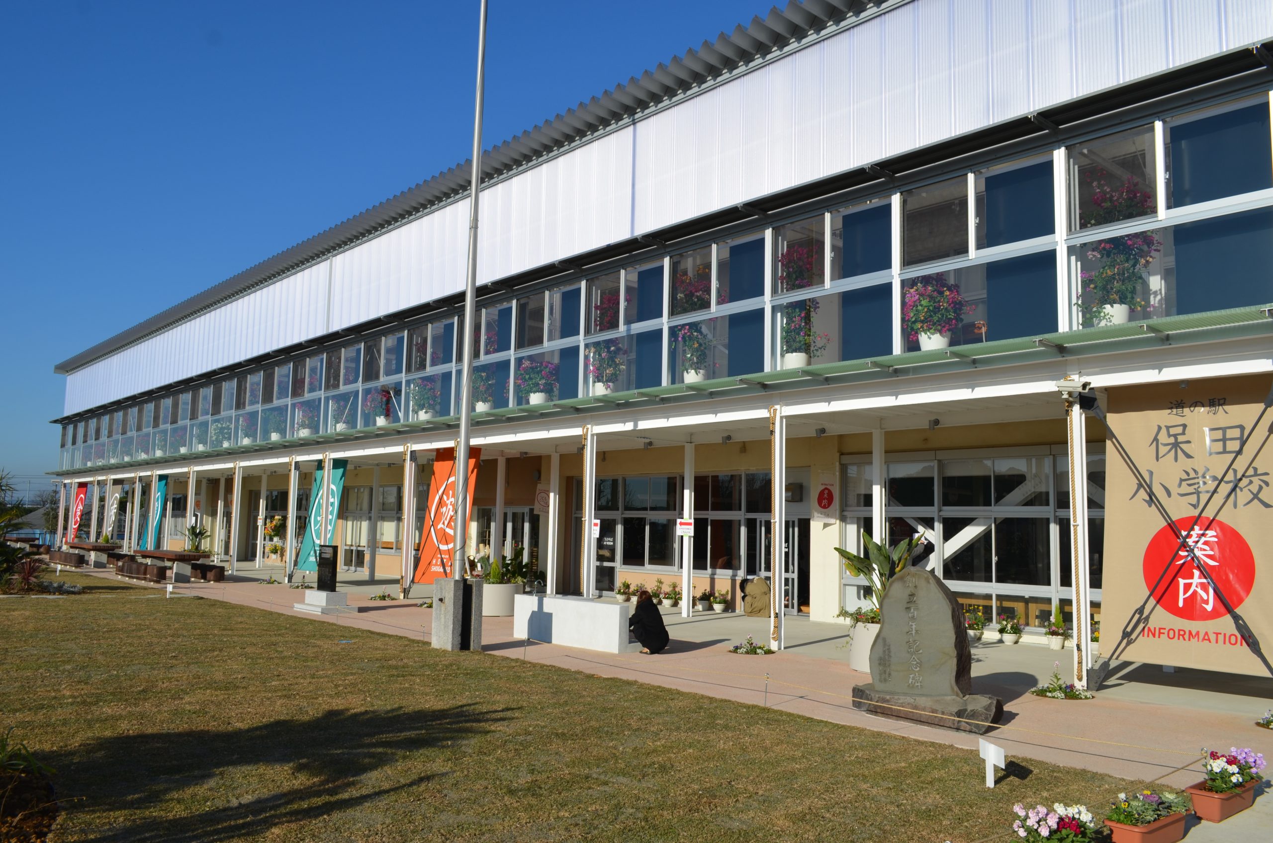 【テレビ】4月21日(金)5時00分～NHK総合『NHK NEWS おはよう日本』で『道の駅 保田小学校』が紹介されました。