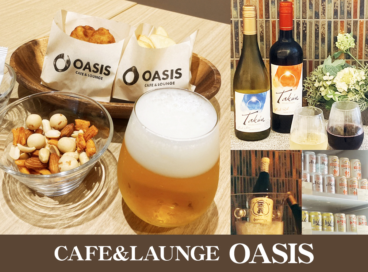 2023年6月1日（木）天然温泉 羽二重の湯 ドーミーインPREMIUM福井内に『CAFE＆LAUNGE OASIS』がオープン！