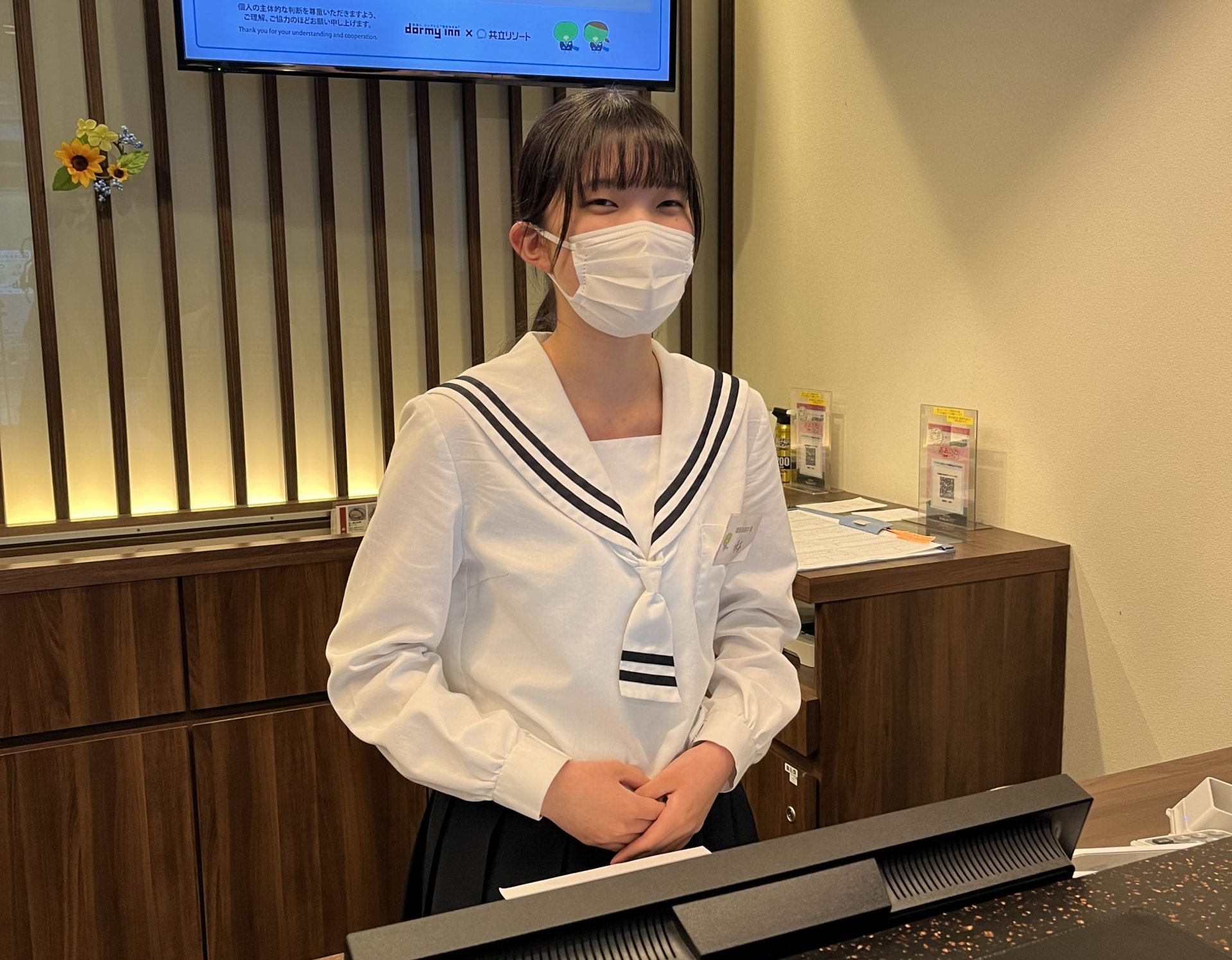 中・高校生インターンシップinビジネスホテル「ドーミーイン」