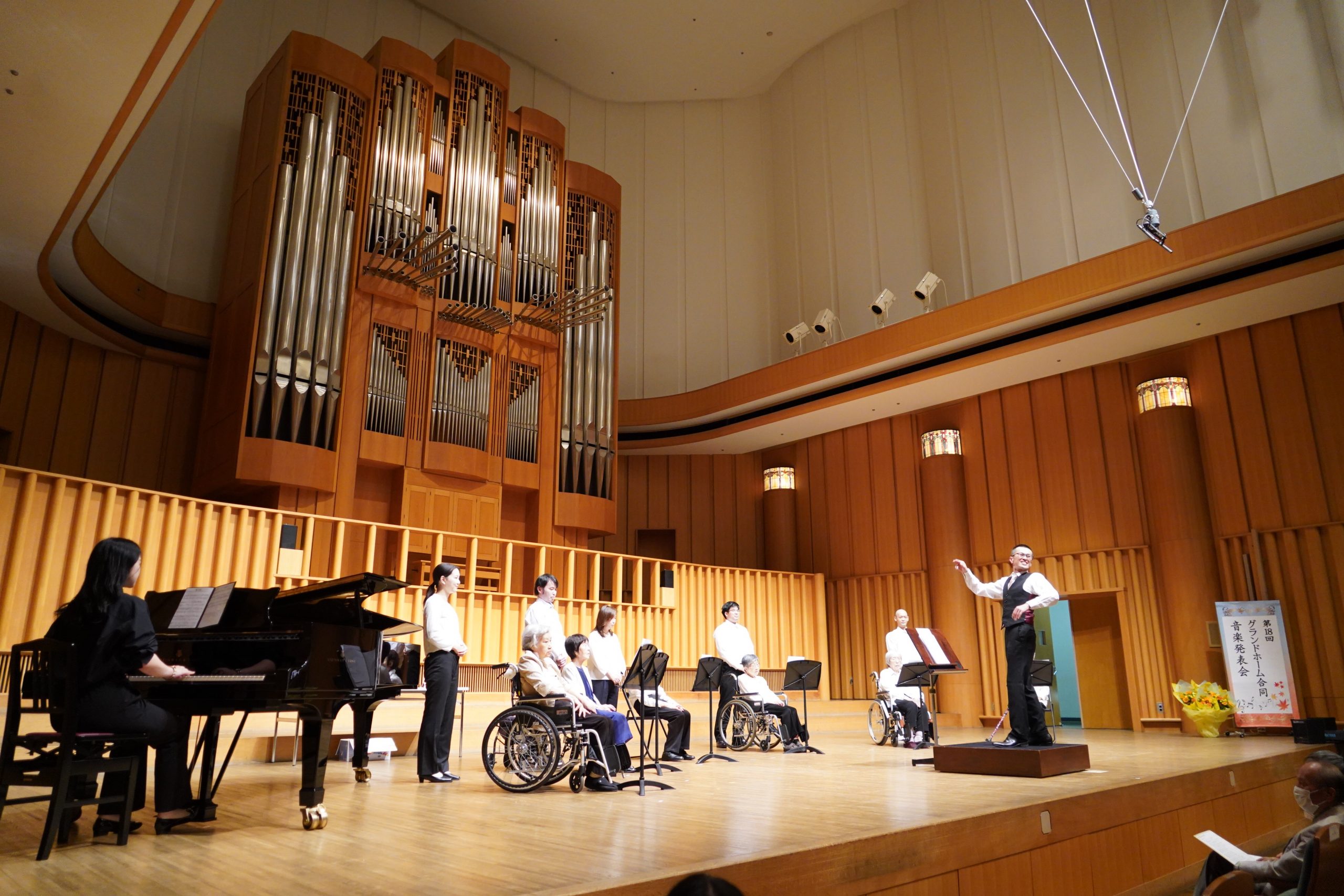 ドーミーシニアの入居者様が「第18回グランドホーム合同音楽発表会」に参加しました!