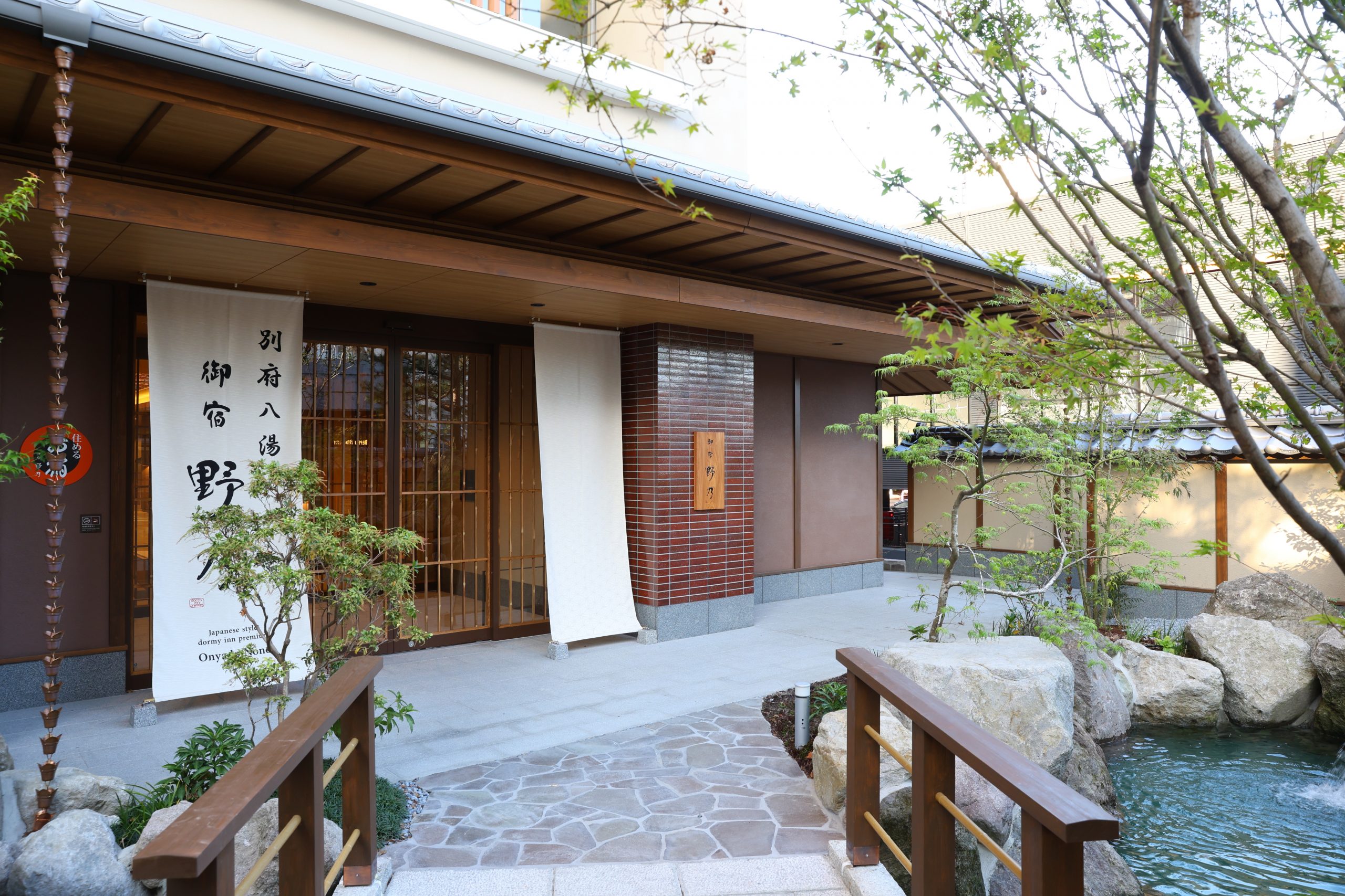 8つの浴場を完備した、大分県別府市旅行の新しい拠点「ドーミーイン」の和風プレミアムブランド『御宿 野乃別府』 2023年10月17日(火)オープン