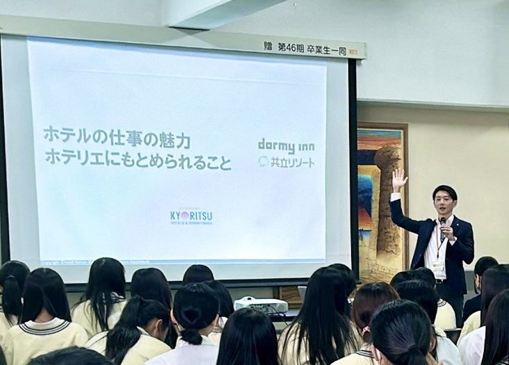 観光ホテル業の魅力や業務内容の理解を深める講演会を開催しました！ドーミーインが提供する“学びの場”「DOMINISTA CHALLENGE」in 御宿 野乃 松江