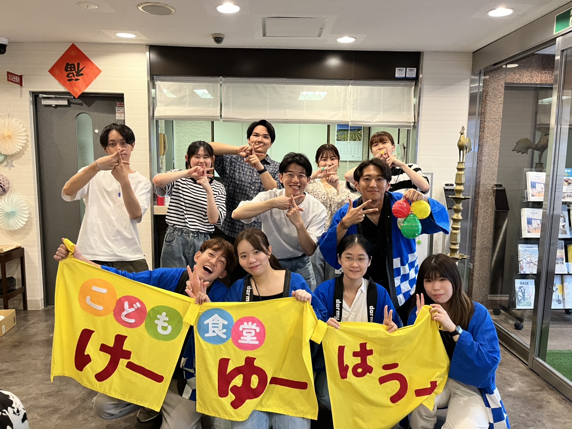 関西大学提携国際学生寮「KU I-House」で『こども食堂 国際交流イベント』を開催します！