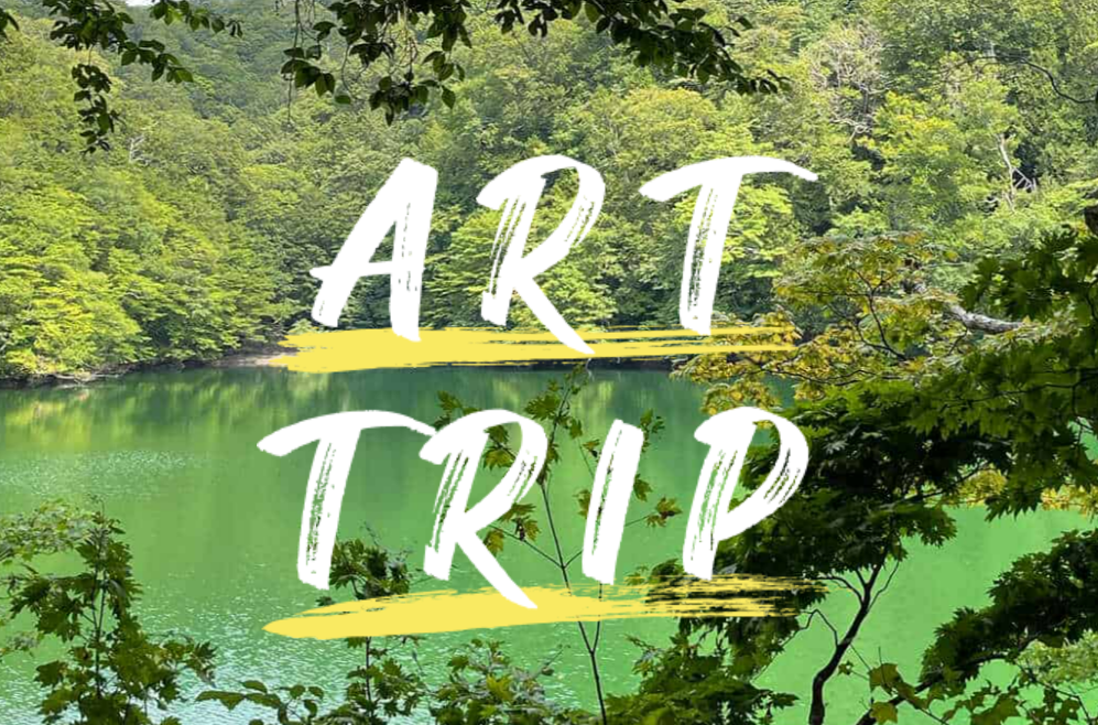 【ドーミーイン×共立リゾート】～新たな旅の提案～　アートと“自然・文化”を満喫する旅行 　青森～秋田をめぐる3泊4日の周遊プラン 「ART TRIP in tohoku」 販売開始