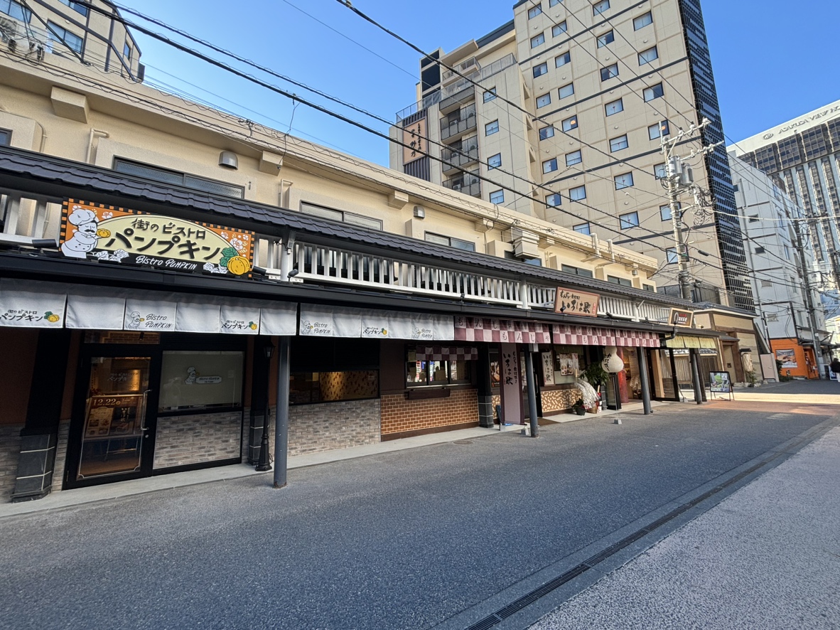 浅草花やしき通りに3店舗新規オープン！街の和風喫茶「もちかえり処 羽衣茶寮」＆洋食レストラン「街のビストロ パンプキン」&もんじゃ・鉄板焼き「いろは歌」