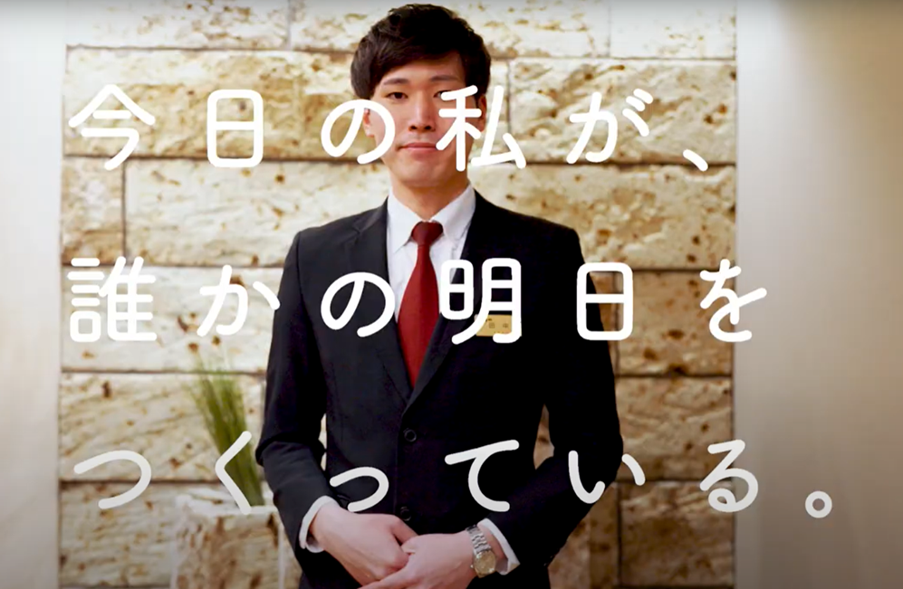 「事業内容・実績」、「ワークライフバランス」の視える化　新卒採用サイトを全面リニューアル！