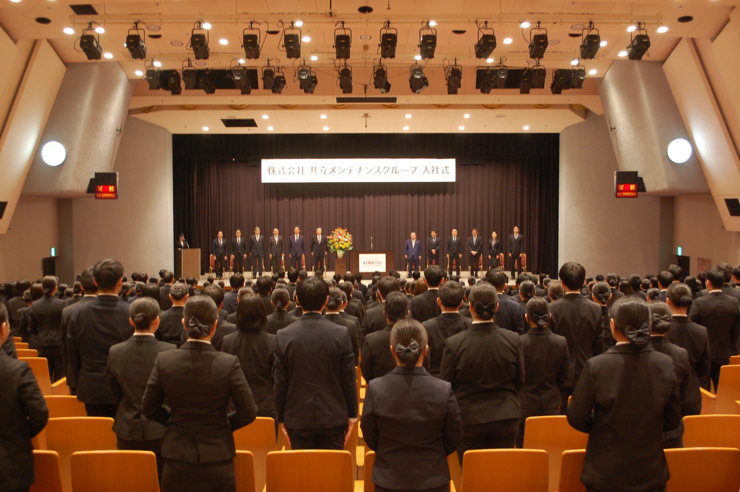 2024年度　共立メンテナンスグループ　入社式開催