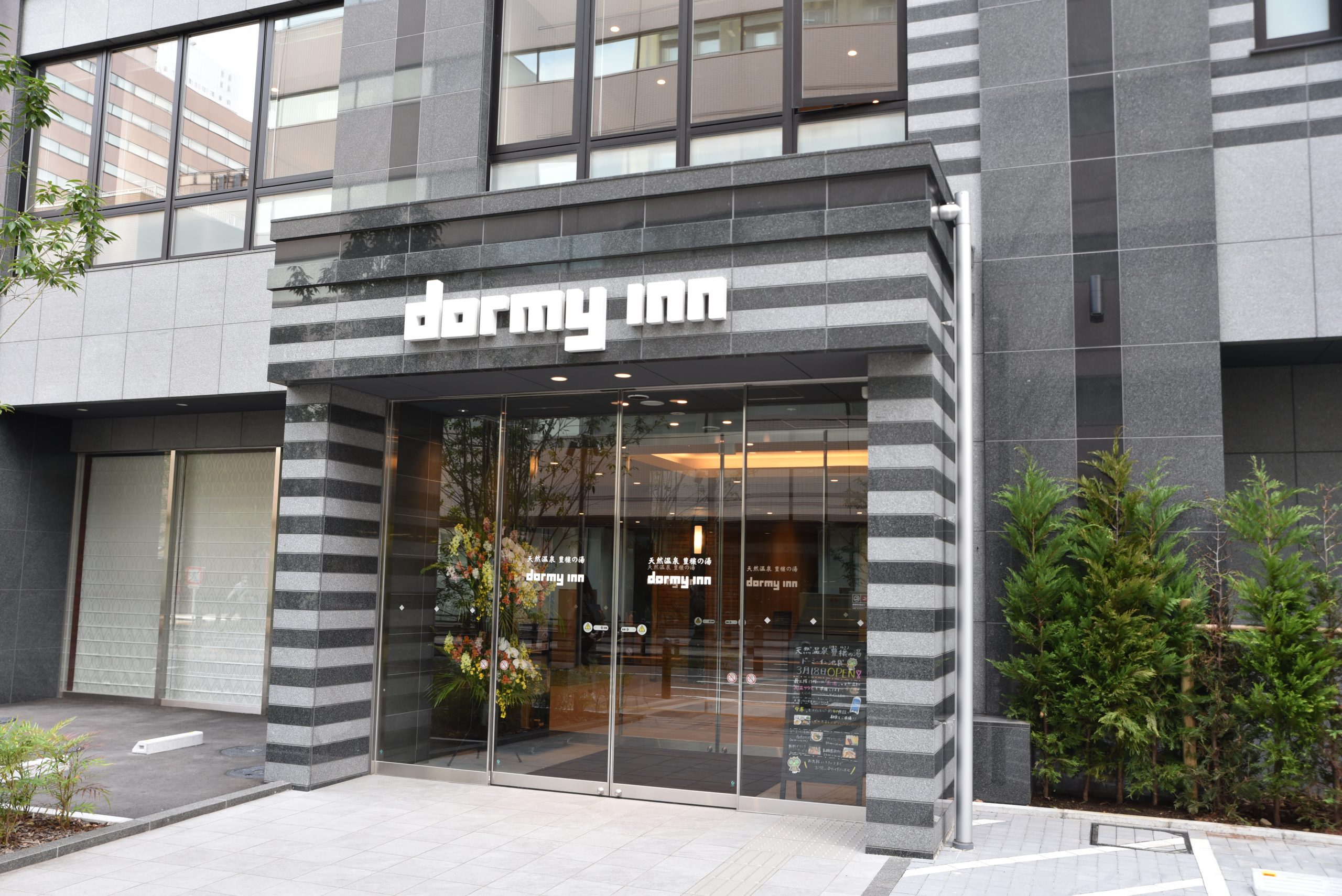 【テレビ】6月17日(月)23:06～テレビ東京『ペリー・キーのパーフェクト・ジャパン・ライフ・ガイド SHOGANAI』にて『ドーミーイン』が紹介されました。