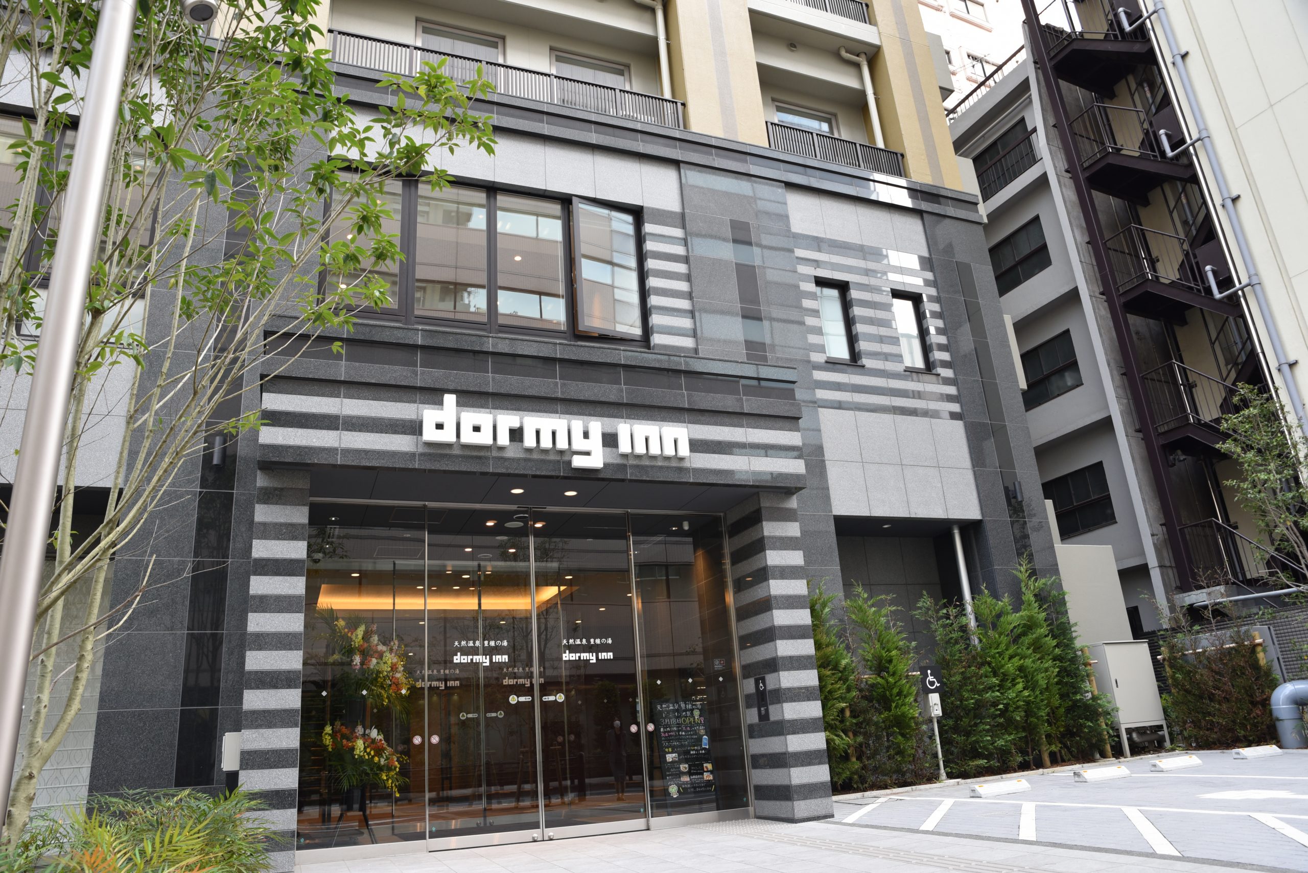 【テレビ】7月30日(水)24:15～フジテレビ『いたジャン！』にて『ドーミーイン』が紹介されました。