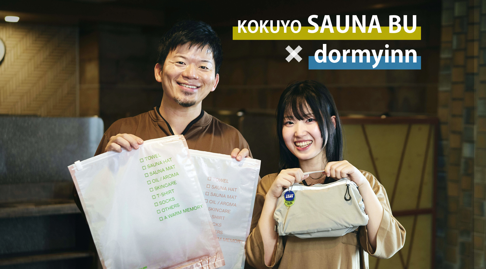 【ビジネスホテル「ドーミーイン」×コクヨサウナ部発のブランド「SAUNA BU」】出張や旅行先での“サ活”を充実させるコラボプロダクトを発売