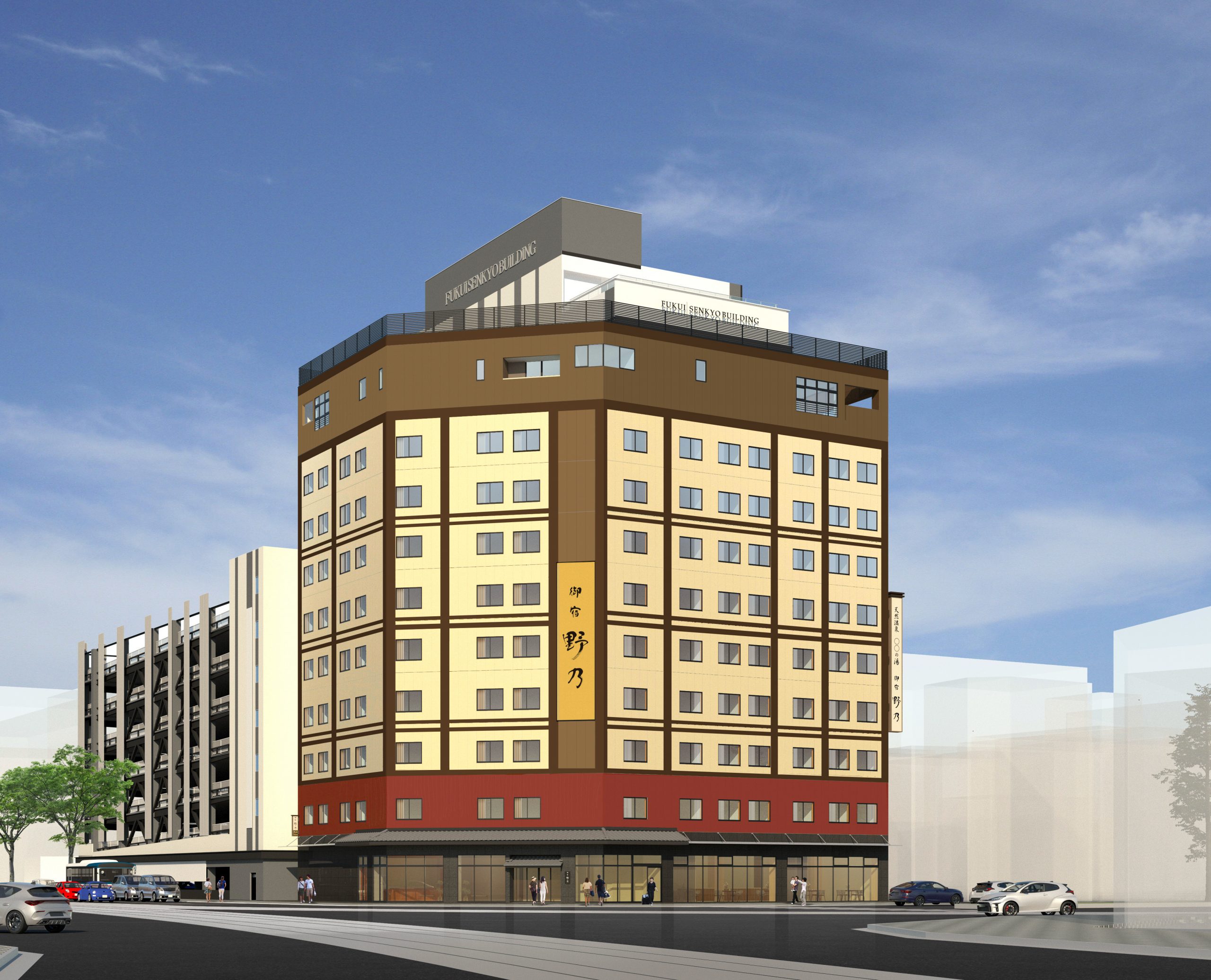 【テレビ】12月2日(火)福井放送『おじゃまっテレ ワイド＆ニュース』にて『御宿 野乃福井』が紹介されました。