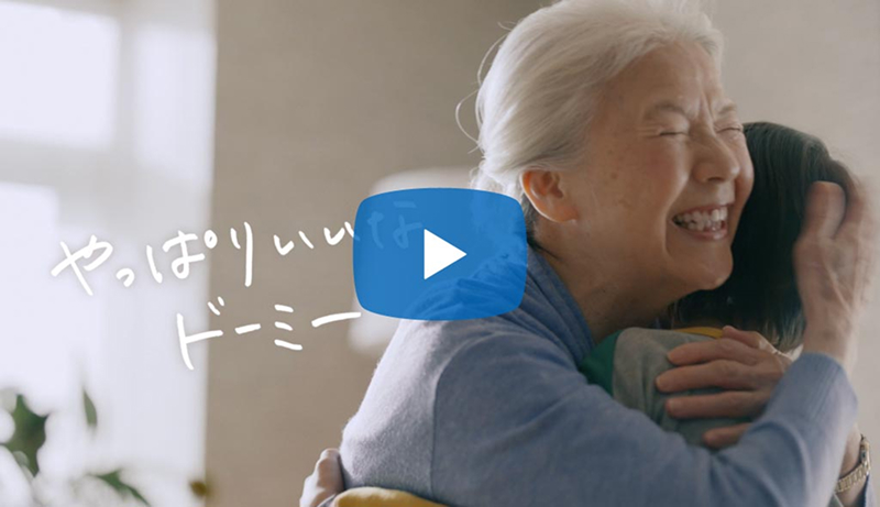 I knew I liked it, Dormy Senior Pt.