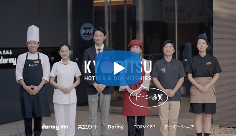 I knew I liked it, KYORITSU Pt.