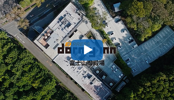 Dormy inn Express Mount Fuji Gotemba