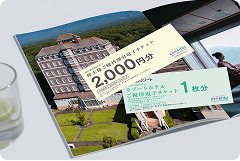 株主優待制度Img