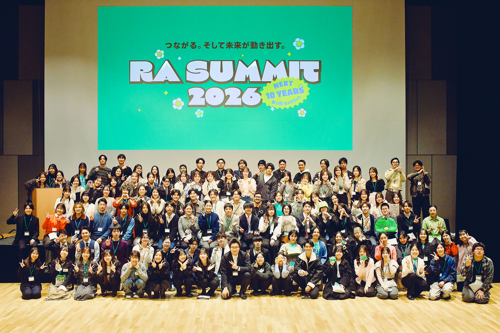 つながる。そして未来が動き出す。「第11回 RA SUMMIT 2026」活動報告