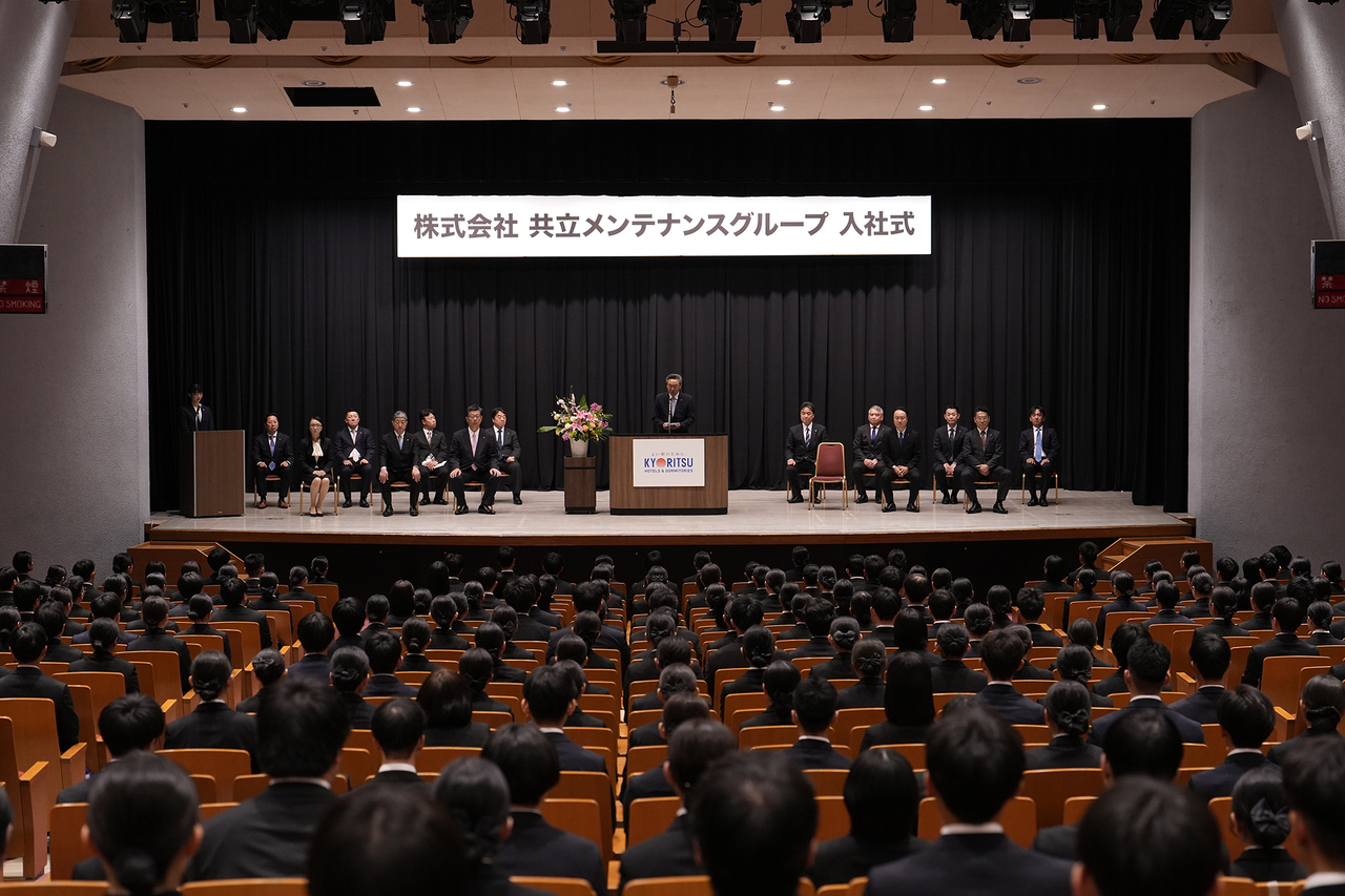 2026年度 共立メンテナンスグループ入社式を挙行