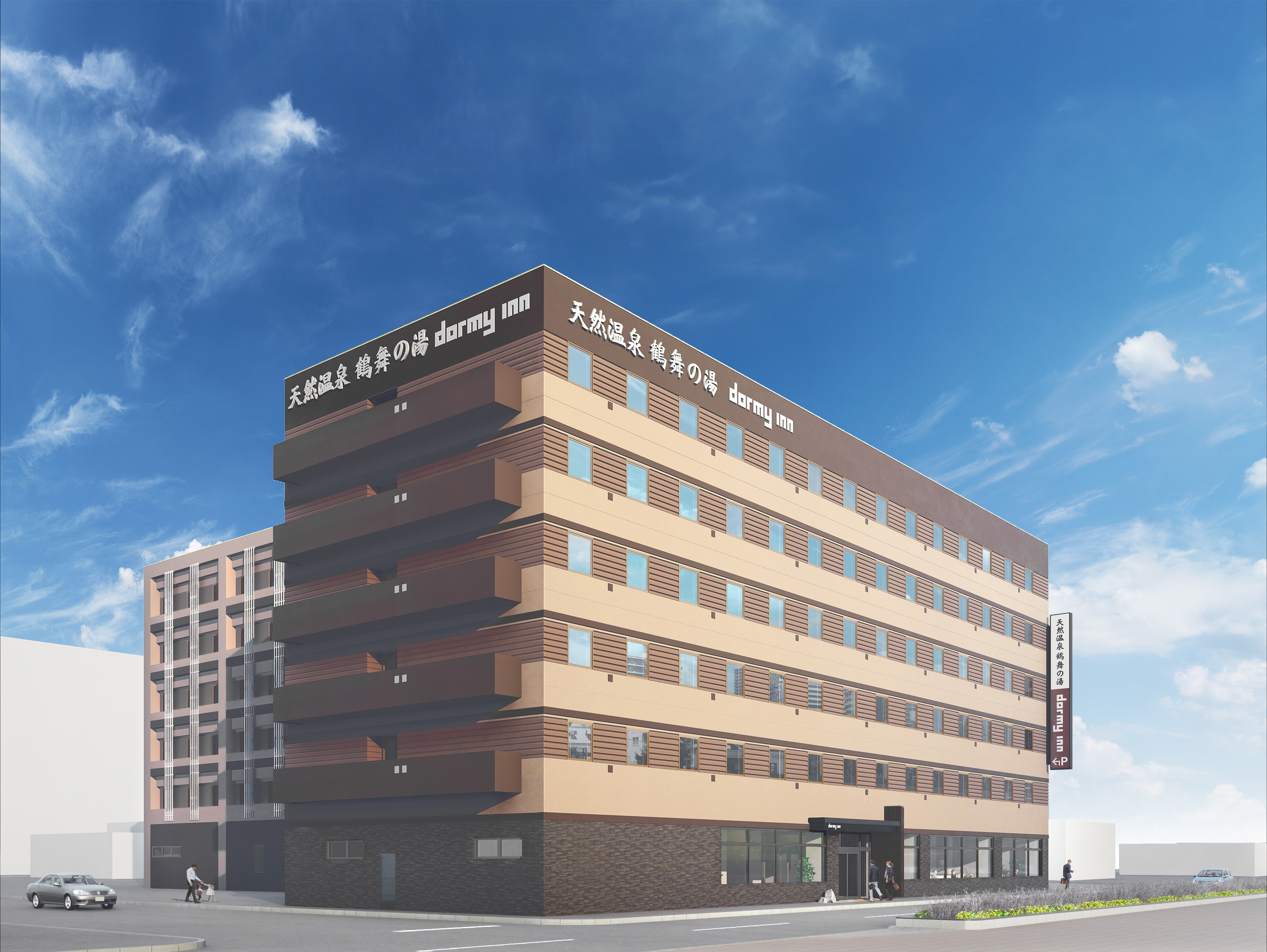 北海道の玄関口に
道内13棟目のドーミーインが誕生！
2026年6月24日(水)『ドーミーイン千歳』プレオープン
－ 2026年4月20日(月)公式サイトにて先行予約受付開始 －