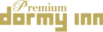 ドーミーイン PREMIUM