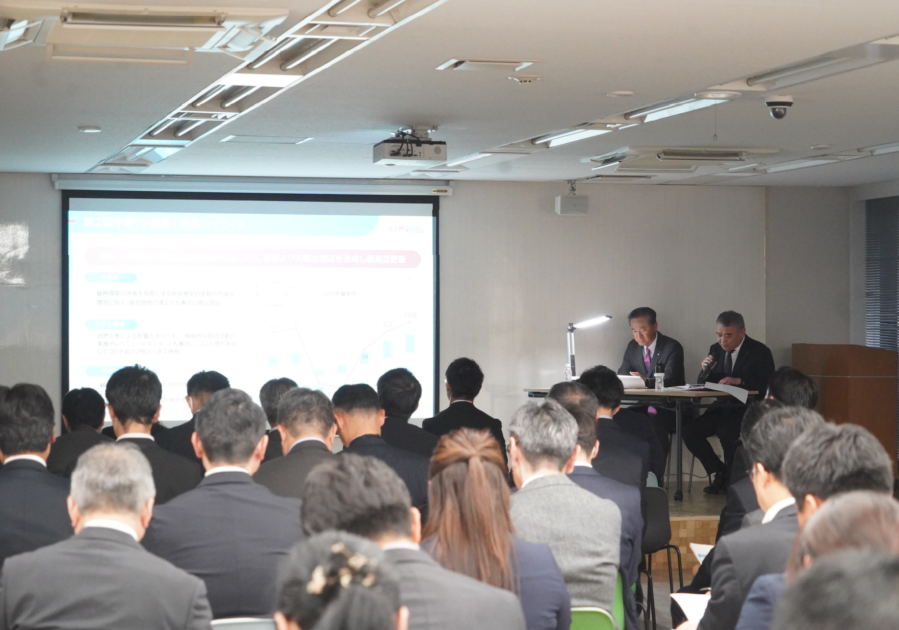 社会性の高い企業を目指すための大切なパートナー『共生会』