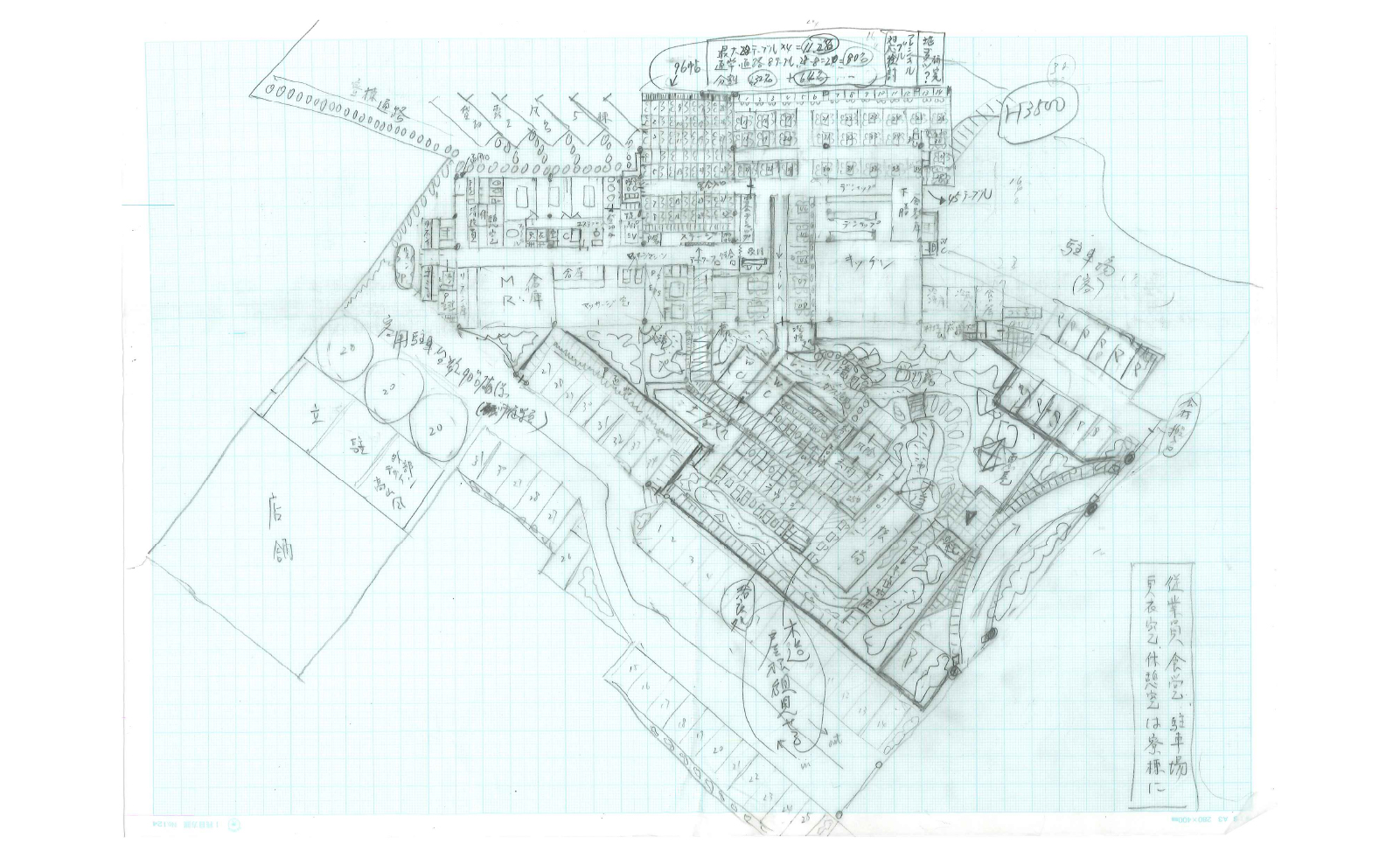 会長自らがスケッチした設計図面