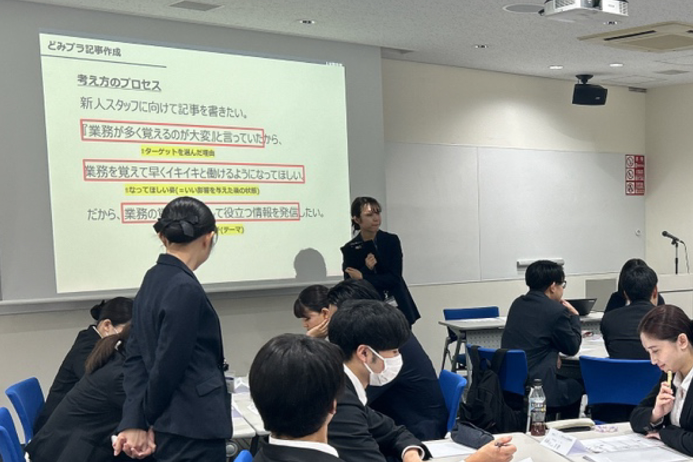 多様な成長機会と自立的キャリア形成支援