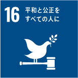 3.すべての人に、健康と福祉を