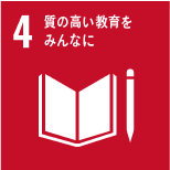 3.すべての人に、健康と福祉を