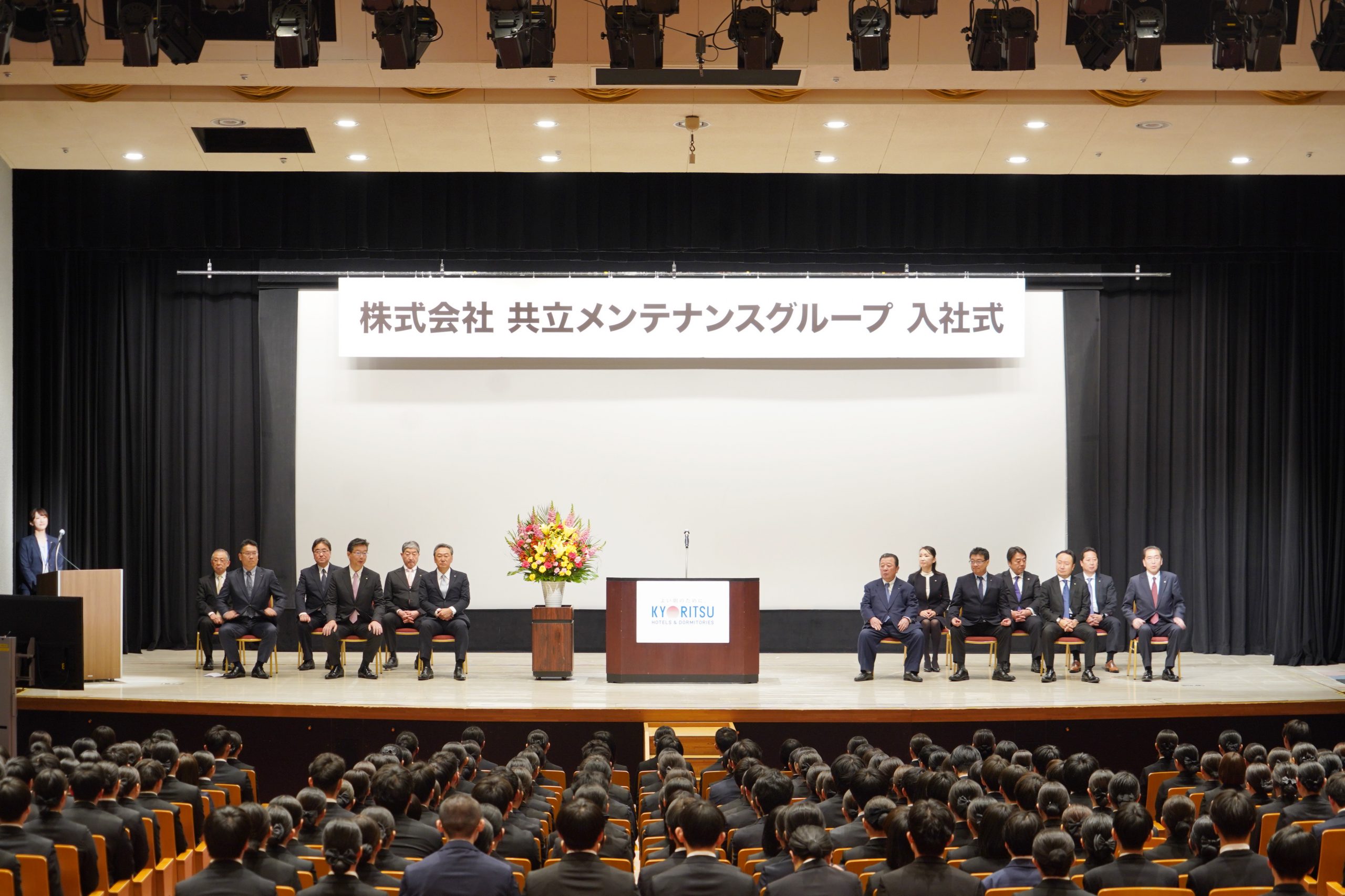 2025年度 共立メンテナンスグループ入社式開催 | 共立メンテナンス 2025年度 共立メンテナンスグループ入社式開催